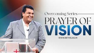 PRAYER OF VISION | Bethel AG Church | Rev. Johnson V | 08th September 2024 @ 8:00 am (IST)