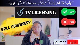 You Really Need a TV License in the UK? What You Can do If You Don’t! Need it | Tabsara UK