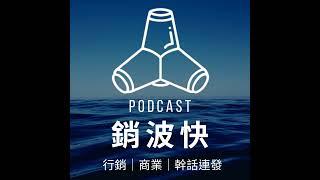 【銷Series-EP6】就是這樣超簡單！5個重要原則正確輸入ChatGPT指令，運用精準框架輕鬆GET行銷文案！