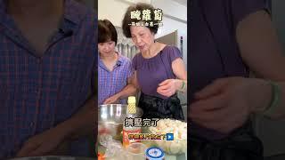 醃蘿蔔 #shorts