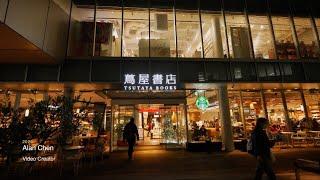 Travel to Japan Osaka 日本大阪之旅｜預告