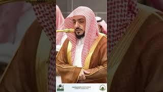 Divine Nightfall Echoes – Sheikh Al Waleed Al Shamsan’s Calming Qur’an Recitation 