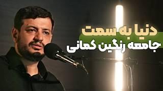 حرام زاده ها امام حسین را شهید کردند