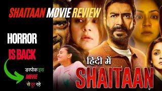 Shaitaan Movie Review | Shaitaan Horror Movie Review  | Ajay Devgan | R Madhavan | Nabinreelreviews