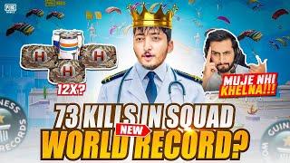 New World Record? 73 Kills In Squad | Pubg Mobile | How Brand