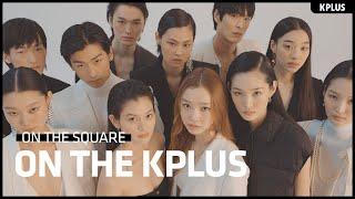 ON THE SQUARE | On the KPLUS