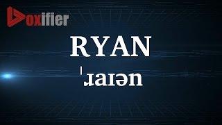 English Pronunciation of Ryan - Voxifier.com