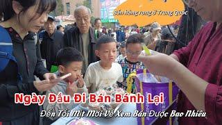 【460】Ngày Đầu Đi Bán Bánh Lại Sau Kỳ Nghỉ Dài,Hai Mẹ Con Đến Tối Mịt Luôn Mới Về