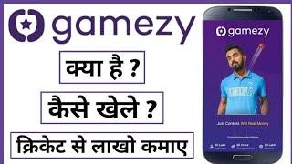 Gamezy app kaise use kre | how to use gamezy app, | IPL 2021 | fantasy team