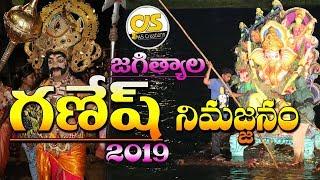 Ganesh Nimajjanam in Jagtial 2019 || Tallest Ganesh Nimajjanam in Jagtial || #As Creations