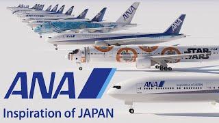 Overview of All Nippon Airways (ANA) Aircraft Fleet