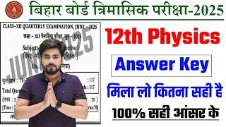 23 June Class 12th Physics Answer Key 2025 || 12th Physics Quarterly Exam 2025 Answer Key