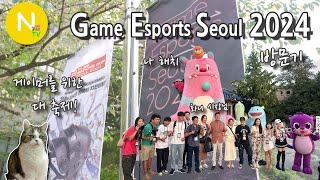 게임도 스포츠라고? 'Game Esports Seoul 2024' 방문기 / 경희대학교 / SBA / 서울경제진흥원 / / 화니의주방 / 크리에이터 / 늄냠TV