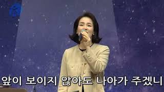 하나님의 열심/서현실