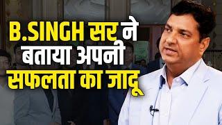 7 Students से कैसे बनाया Next IAS?  @nextias  | B Singh Sir | UPSC Motivation | Josh Talks UPSC