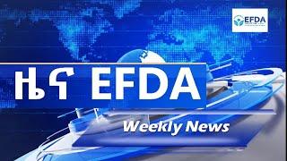 #Weekly #News(EFDA)announced that the completion of the 3rd edition of the National Drug Formulary .