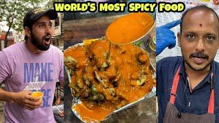 World's Most Dangerous Food इसे खाने से सात पीढियों तक कोई बीमार नहीं होता Indian Street Food