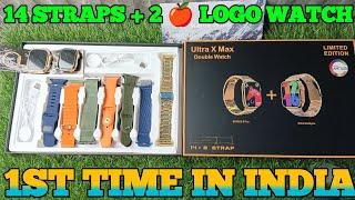 ultra x max double watch limited edition, 14+2 straps, dual golden watch, ultra x max, series 9