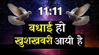 ️ 12 November Ka Divine message || aaj ka Divine Message || Universe message Today