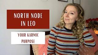 NORTH NODE IN LEO: your karmic purpose