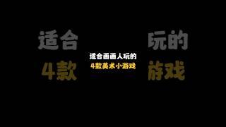 想要學習畫畫 領取免費繪畫講義教程素材｜評論抱走全部資料#畫畫 #畫畫教學 #畫畫教學卡通人物 #電繪教學 #畫圖教學 #電繪新手上路 #新手 #ipad #ipad畫畫 #procreate畫畫