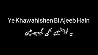 Ye Khawahishen Bi Ajeeb Hain| Urdu Sad Gazal | Presented By Soul Feeling| Hanfree recommend