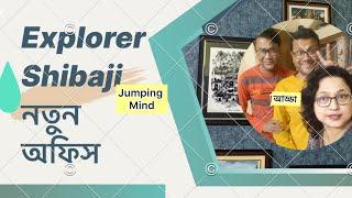 Explorer Shibaji’s new office place / Bengali vlogging @explorershibaji