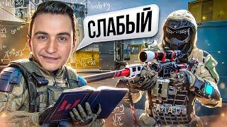 РАЗБОР ИГРЫ САМОГО ХУДШЕГО СНАЙПЕРА в Warface!