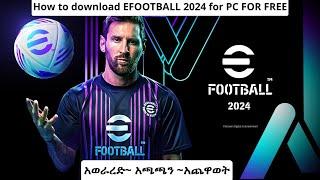 HOW TO DOWNLOAD EFOOTBALL 2024 FOR PC/COMPUTER  (EFOOTBALL 24  እንዴት ማውረድ እንደሚቻል ~ አጫጫን ~አጨዋወት)