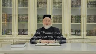 Misrdagi shayx Mustafo Adaviy qaysi mazhab olimi