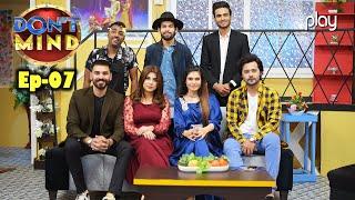 Don't Mind | Episode 07 | Dua Waseem & Shehroz Khan | Play Entertainment TV