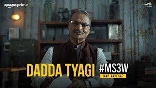 Dadda Tyagi #MS3W Kab Aayega? | Liliput Faruqui | Amazon Prime Video