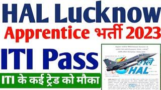 HAL Lucknow भर्ती 2023 ।। HAL Lucknow Apprentice 2023 ।। ITI Latest Vacancy 2023 ll ITI jobs 2023