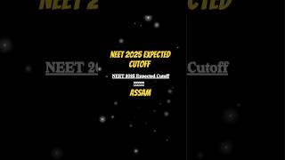 Assam NEET 2025 expected cutoff in short | Result declared by NTA | Low cutoff #neet2025 #cutoff