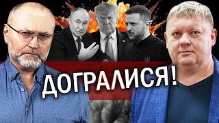 БОБИРЕНКО: Влада ОБІСР*ЛАСЯ! Татарова СПАЛИЛИ у РФ. У нас ЗАБЕРУТЬ 7% ГРОШЕЙ. Мільярди на СПЕЦПЕНСІЇ