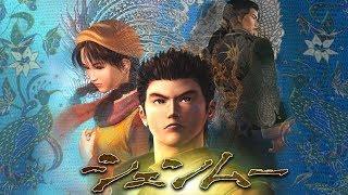 Shenmue (dunkview)