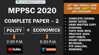 L6 | MPPSC MAINS 2020 | Complete Polity | Unit 1 | Ankur Dubey