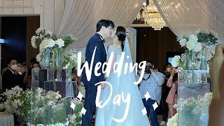 [Wedding Vlog] 2021.05.15 창원 ‘리베라컨벤션’에서 결혼식 했어요! (아르덴하우스)