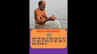 True line by mk gyan ki video chenal achi lagi to chenal ko sabskraib jarur karen
