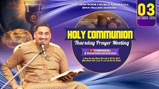 THURSDAY MEETING PRAYER MEETING (03-10-2024) WITH MAN OF GOD PASTOR DEOL KHOJEWALA