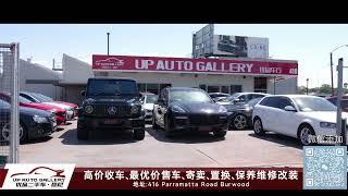 Up Auto Gallery