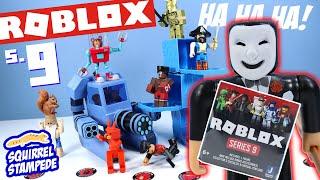 ROBLOX Series 9 Mystery Boxes Unboxing Review