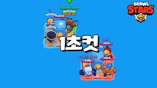 1초컷 맵에서 제시 포코? 다신 보지 말자 [브롤스타즈-Brawl Stars] [June]