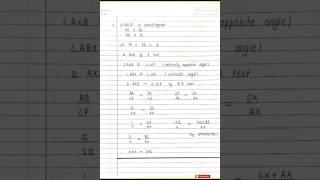 Maths 2 Paper Solution MH Board | math paper 10th class 2022  | Geometry Paper solution | 10th