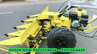 Power Reaper machine, Kisankraft Reaper, Rice cutting machine, dhan kata machine price