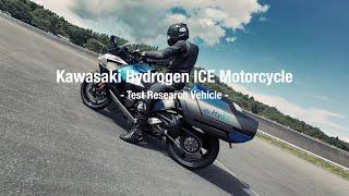 水素エンジンモーターサイクル(研究車)走行動画