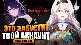 A guide for new players! Honkai: Star Rail 2025 Game Tips!