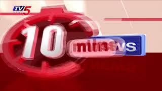 10 Minutes 50 News | SPEED NEWS | TV5 News Digital