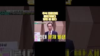 물타기 하다 망했지만, 그래도 물타기 해야 돼요. 잘!!  #주식 #투자 #종목