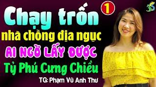 Chạy trốn nhà chồng địa ngục ai ngờ lấy được tỷ phú cưng chiều Tập 1: Đọc truyện đêm khuya